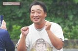 元ジャンポケ斉藤慎二、2300万円の示談拒否されて“実刑”現実味帯びる裁判に、地…