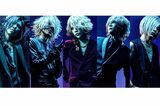 【独自】人気ロックバンド『the GazettE』に内紛勃発!業務放棄や高額の慰謝料請…
