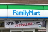 ファミリーマートTシャツ制服導入「ファミマコーデ」の“ヒジャブ着用自由”が物…