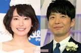 星野源&新垣結衣の“逃げ恥婚”、知人が語る2人の共通点と「先輩夫婦の影響」