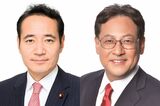 第二次高市早苗内閣に「裏金議員」の簗和生氏・関芳弘氏が入閣で国民反発!首相は…