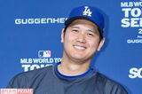 【家族写真】大谷翔平が投稿した、“親子スリーショット”に「赤ちゃんの足、こん…