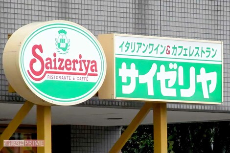 《サイゼリヤ恵比寿店閉店》家賃2倍近くに値上げか、新中野・八王子店も閉店で嘆きの声「庶民の憩い場がなくなる」