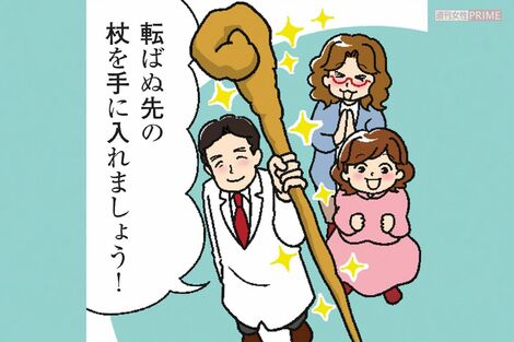 【専門医が教える】「疲れが抜けない」「手指が痛い」もサイン?知っておきたい更年期の新常識と受診の目安