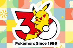 《ポケモン》30周年記念グッズが即完売&高額転売「なんで受注生産にしないの」“仮想待合室”導入も運営に募る不満