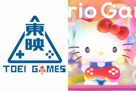 『サンリオ』&『東映』がゲーム事業参入!「かわいすぎる」「特撮・仮面ライダーに期待」浮かぶ両社の“強み”
