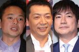 《「もう終わってもいい情報番組」ランキング》女性視聴者1000人に見限られた1位…