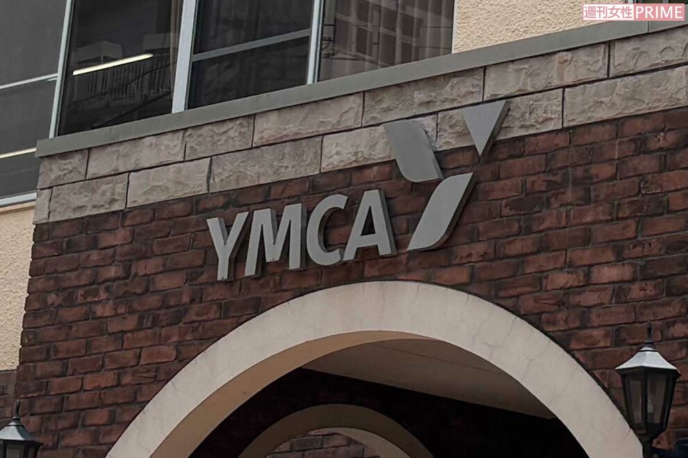『東京YMCA』自閉症女性に「子どもをつくる練習を」準強制わいせつ容疑で逮捕…元講師の剥がれた“化けの皮…