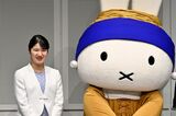 愛子さま、大阪・中之島美術館でのフェルメール展に登場!ミッフィーの無言の歓迎…