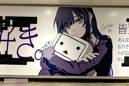 Ado、楽曲『ビバリウム』のミュージックビデオで“素顔”を初公開!「殻を破るような覚悟」専門家が分析