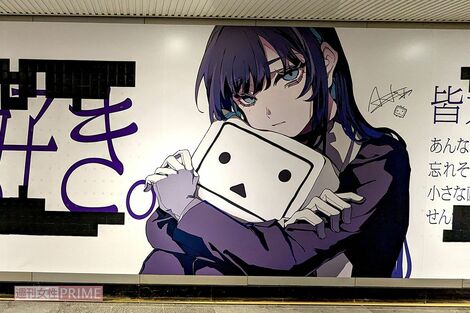 Ado、楽曲『ビバリウム』のミュージックビデオで“素顔”を初公開!「殻を破るような覚悟」専門家が分析