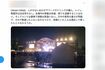 東京・お台場にて野外音楽フェス『CRASHCRISIS』の現場を捉えた投稿がネット上で拡散されている(Xより)