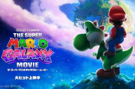 マリオ映画の限定“ヨッシー”グッズ「子どもは買えない」値段が話題、高額取引も横行で「転売ヤーの餌食」に