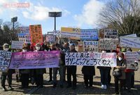 聖火リレーコース上でもベクレル値は高止まり!福島があきれる復興五輪のウソ