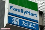 《アジア競技大会》バレーボール・ウズベキスタン代表の靴下がファミリーマートだ…