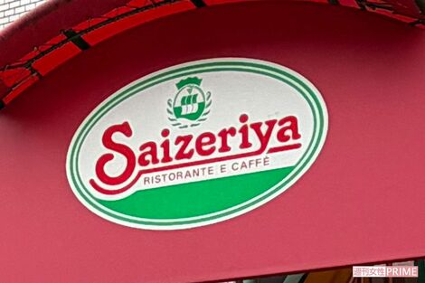 『サイゼリヤ』ミラノ風ドリアが300円→320円に!無念の値上げ発表に続出した〈感謝と労い〉広報に聞いた“胸の内”