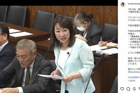日本維新の会・石井めぐみ参院議員、国会で「ネイルの手入れ」疑惑浮上で『爪女』に「辞職せよ」の非難殺到、本人が語った“真相”