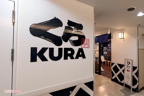 《くら寿司×ちいかわコラボ》千葉県内の店舗で景品の湯呑みを無料提供していた!広報部「お詫びとしてお渡し」と認める