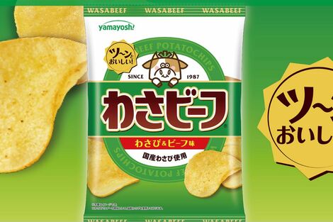 《ナフサショック》カルビーのポテチは白黒へ、操業停止の『わさビーフ』再開も山芳製菓「過去に類を見ない値上要請」の困惑