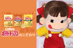 カルビーに続き不二家も『カントリーマアム』など10商品の包装色を削減で「謝罪したら?」官邸幹部の“売名行為”発言に集まる批判