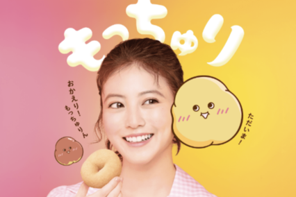 ミスド『もっちゅりん』発売日は台風でも大行列で「全然買えない」…争奪戦に勝つ“公式スケジュール”