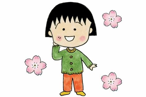 『ちびまる子ちゃん』『コジコジ』作者・さくらももこさんのFCが誕生日に開設、ファン歓喜の豪華すぎる“特典”