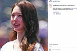 大谷翔平のドジャースVSメッツ始球式に韓国ガールズグループ『IVE』ウォニョンが…