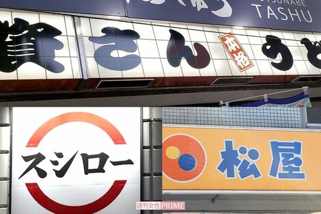 『サイゼリヤ』販売中止直後に『松屋』からディアボラ風!『スシロー』労働改善で抗議のSOS、『資さんうどん』『すかいらーく』傘下の不安