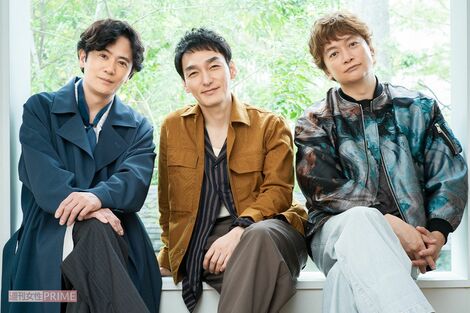 《新しい地図》草なぎ剛・稲垣吾郎・香取慎吾、3人のトリプル主演映画『バナ穴 BANA_ANA』明かした撮影秘話とそれぞれの近況
