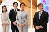 【アジア競技大会開会式ご臨席】天皇陛下と秋篠宮さまが《かつての「人格否定発言…