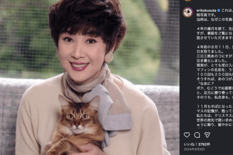 『世界まる見え!』から消えた74歳・楠田枝里子、明石家さんまとの近影で見せた変わらぬ美貌に「時間止まってます?」