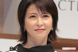 森高千里、55歳でミニスカ披露に「色気が半端ない」衝撃ビジュアルのウラに積み重…