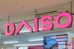 100円ショップ『DAISO』(撮影/矢島泰輔)