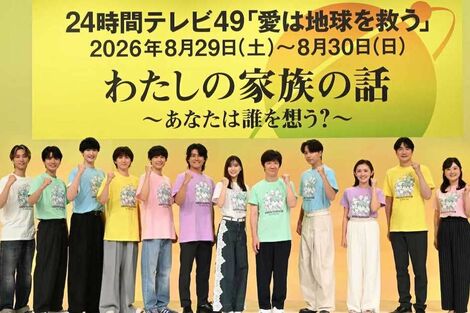 《24時間テレビ49》募金総額7億円超も「集まったお金はどこへ?」着服事件で消えぬ不信、ランナー、MCの“ギャラ”とお金の使い道