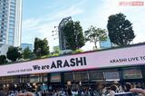 《嵐活動終了》大野智、二宮和也、松本潤がSTARTO社の公式サイトから消滅「これも…