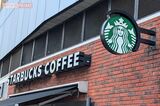 《スタバ×ポケモン》ピカチュウらお馴染みキャラのイラストに戸惑いの声、“独特…