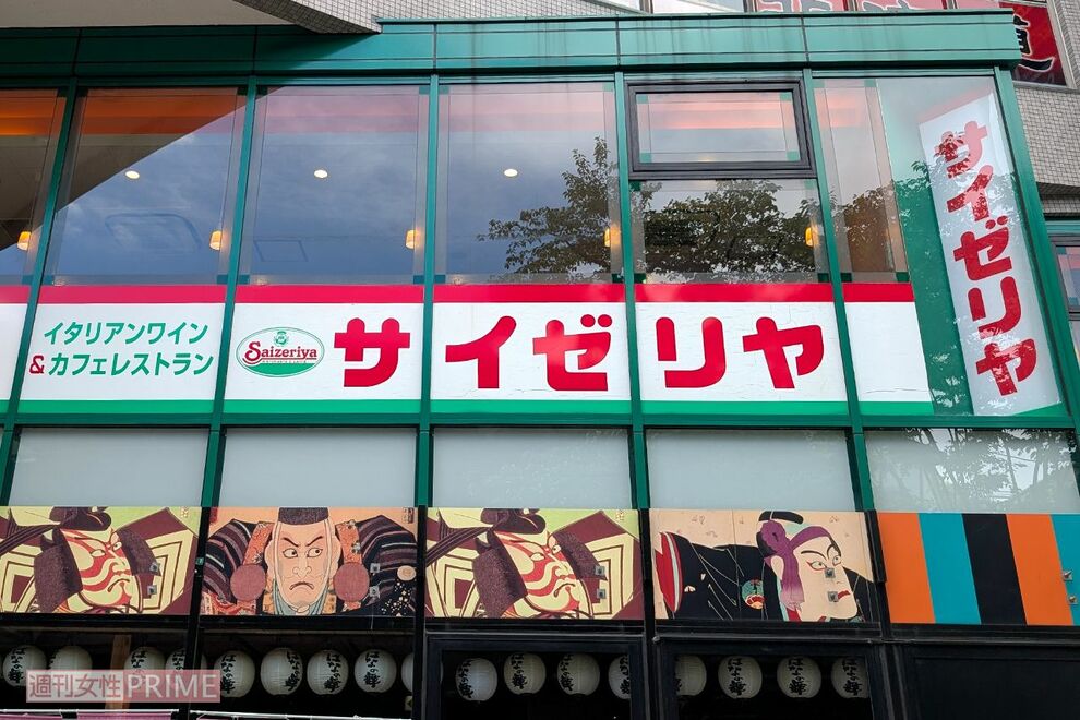 「利益出てる?」ドリンクバー付で300円と破格のサイゼリヤの朝営業「朝サイゼ」が拡大中も…まさかの「ガ…