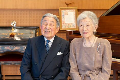 《美智子さま92歳に》「愛子と私は似ている」激動の歩みを支え続けた眞子さん、佳子さま、愛子さま、悠仁さま…4人のお孫さまたちとの絆