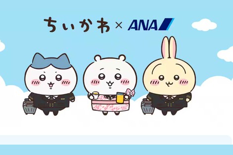 《ANA×ちいかわコラボ》待機列が8万人超えで「さすがに酷すぎませんか?」ファンから怒りの声、顕著になる『ちいかわ戦争』に疲れ