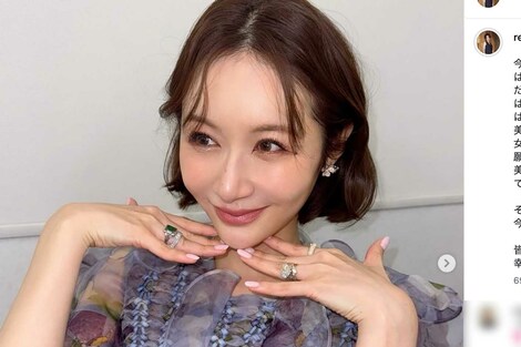 宮崎麗果が脱税事件に言及も「国税はほんとうに許せない」執行猶予中にまさかの“逆ギレ”投稿で「反省の方向が違う」呆れ声殺到