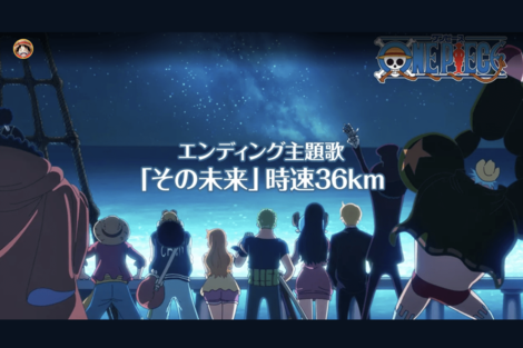 『ONE PIECE』主題歌担当の「時速36km」ボーカル・仲川慎之介が不倫疑惑を否定「事実は一切ない」波紋を呼ぶ“呪い”の連鎖