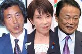 《「史上最低だと思う」首相ランキング》増税・スキャンダル・失言…女性有権者10…