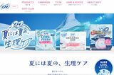『ソフィ』“冷え冷え”生理用ナプキン「股間から風邪引く」と万バズ!“別用途”…