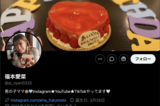 【独自】元NMB48・福本愛菜の「顔隠し夫」はオリックス・阿部翔太投手だった!球…