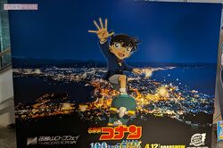 劇場版『名探偵コナン』最速上映会のサーバーダウンで転売ヤーが“自爆”、定価譲渡が続出する「皮肉な結末」