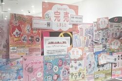 アニメ人気キャラにカップ麺、ドロップまで…空前の『めじるしブーム』人気の背景と「なぜできない?」“再販”の壁