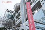 橋本愛と佐藤二朗の『夫婦別姓刑事』ハラスメント騒動、Xでは「フジテレビが大炎…
