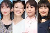 《復刻!令和の理想のお嫁さんランキング》吉岡里帆、今田美桜らを抑えた「非の打…