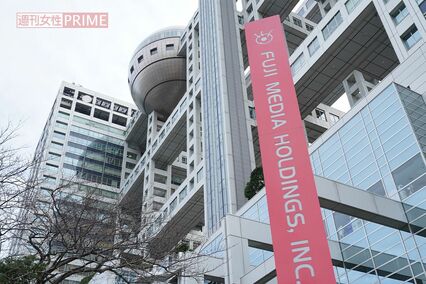 橋本愛と佐藤二朗の『夫婦別姓刑事』ハラスメント騒動、Xでは「フジテレビが大炎上」《潰れちまえ》収拾つかない緊急事態