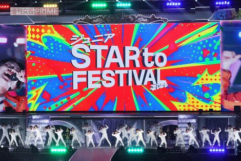 STARTO ENTERTAINMENTが『Ticketアプリ』を突然のサービス終了、ファン置いてけぼりでも推し進める高額転売・不正取引の対策